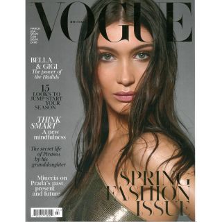 http://www.vogue.co.uk|Vogue Cover March 2018